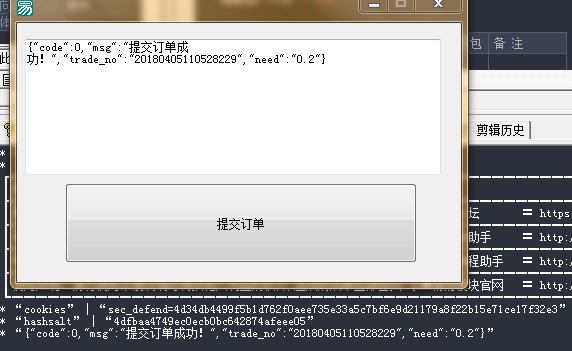 测试运行