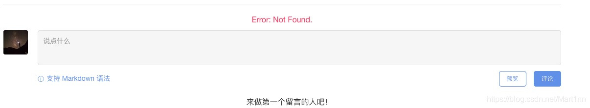 直报Error:Not found