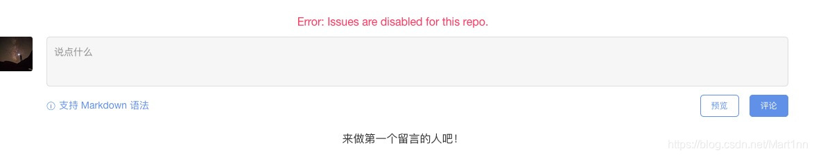 新的错误信息